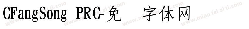 CFangSong PRC字体转换